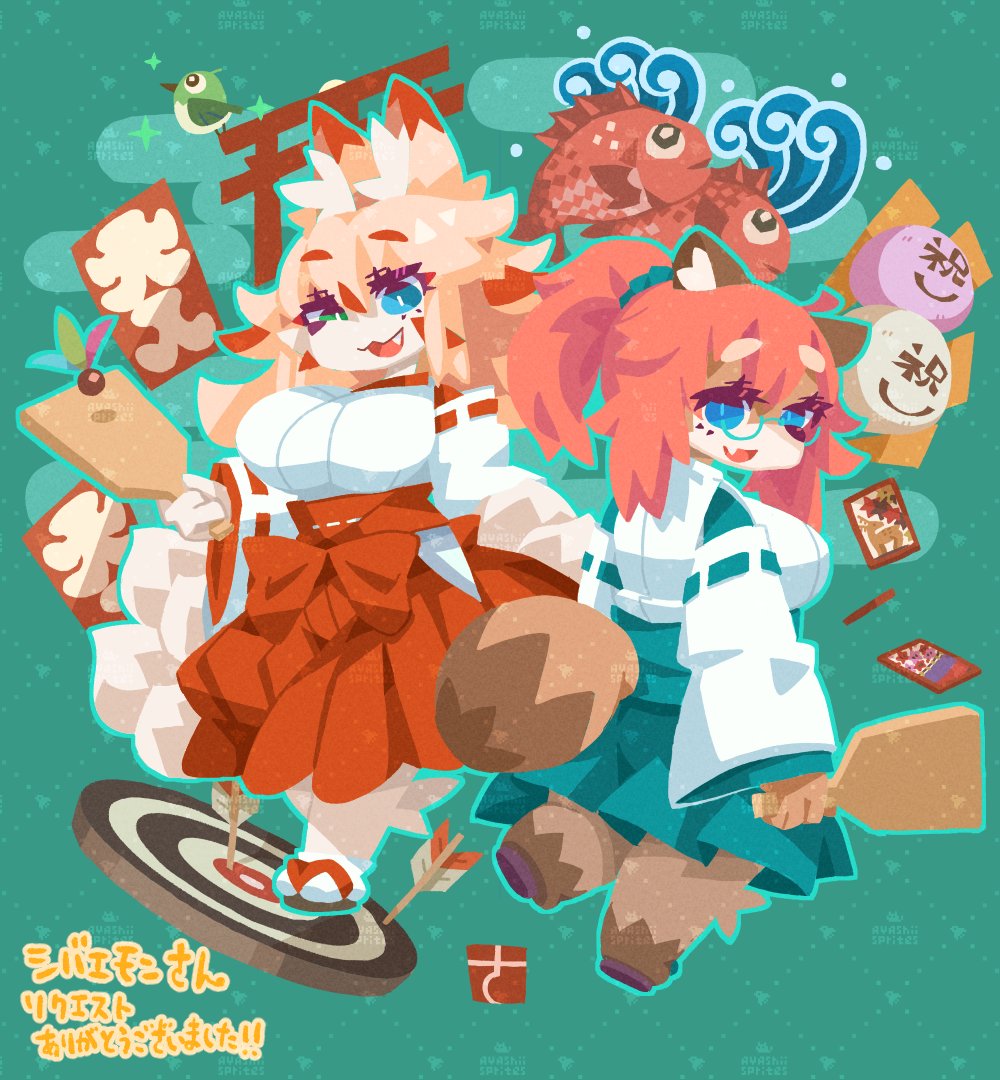 Skeb納品いたしました🐟