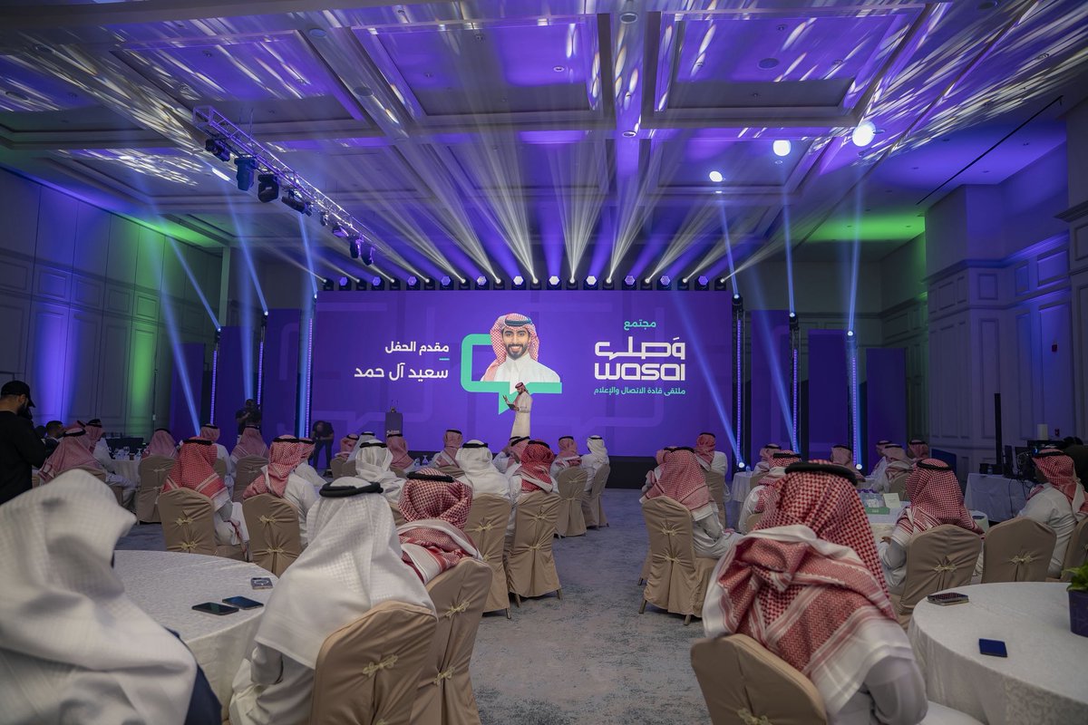 af_h97's tweet photo. سعدت بحضور حفل تدشين وإطلاق #مجتمع_وصل، مبادرة رائدة في قطاع الاتصال والإعلام، بدعم من @Saudi_Hawi، إحدى مبادرات @QOL_2030 أحد برامج تحقيق رؤية المملكة 2030

أبارك للزملاء @reazqi والصديق @fbinatta على هذه الانطلاقة الواعدة لمجتمع حيوي نابض بالشغف والطموح، يجمع نخبة القادة والمبدعين في مجال الاتصال.