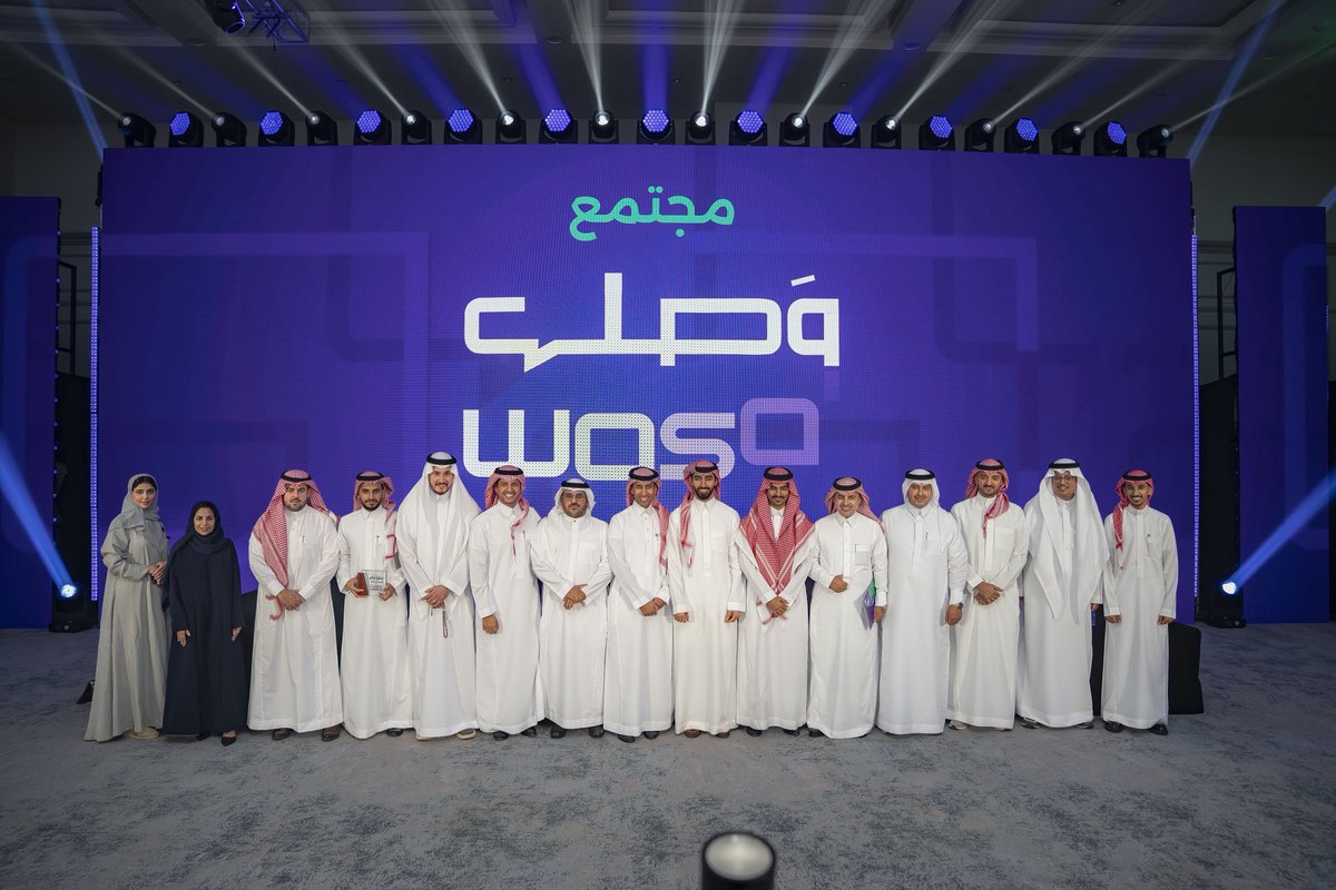 af_h97's tweet photo. سعدت بحضور حفل تدشين وإطلاق #مجتمع_وصل، مبادرة رائدة في قطاع الاتصال والإعلام، بدعم من @Saudi_Hawi، إحدى مبادرات @QOL_2030 أحد برامج تحقيق رؤية المملكة 2030

أبارك للزملاء @reazqi والصديق @fbinatta على هذه الانطلاقة الواعدة لمجتمع حيوي نابض بالشغف والطموح، يجمع نخبة القادة والمبدعين في مجال الاتصال.