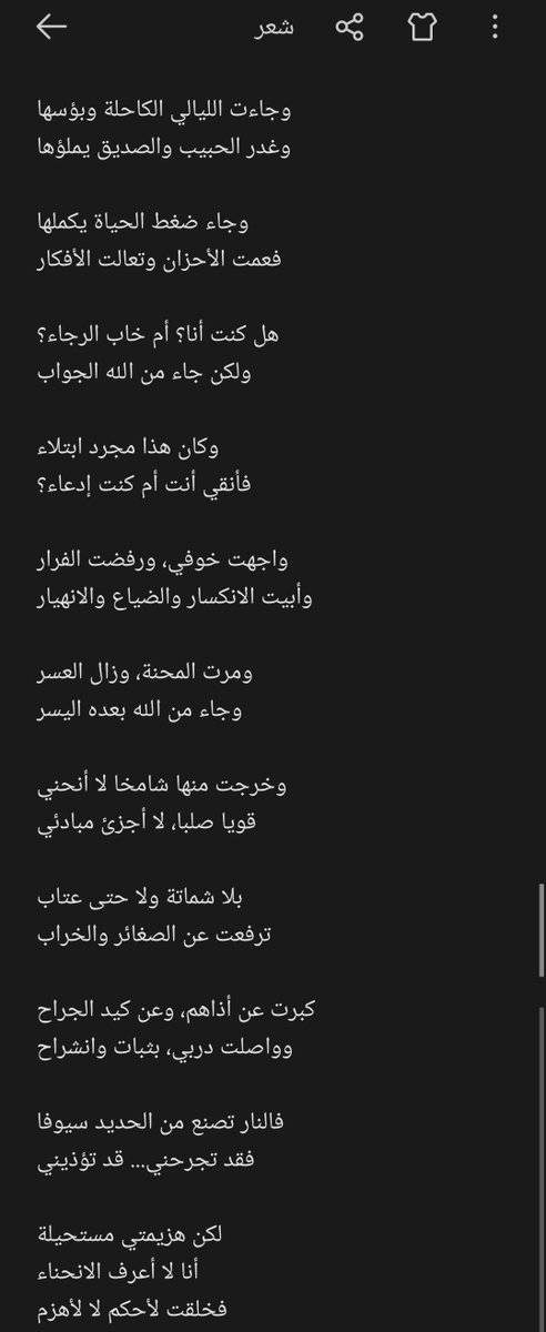 أفتح الصورة 
Enjoy 💜