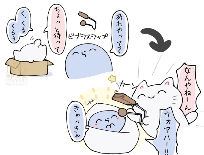 あやすなるせ🍼 