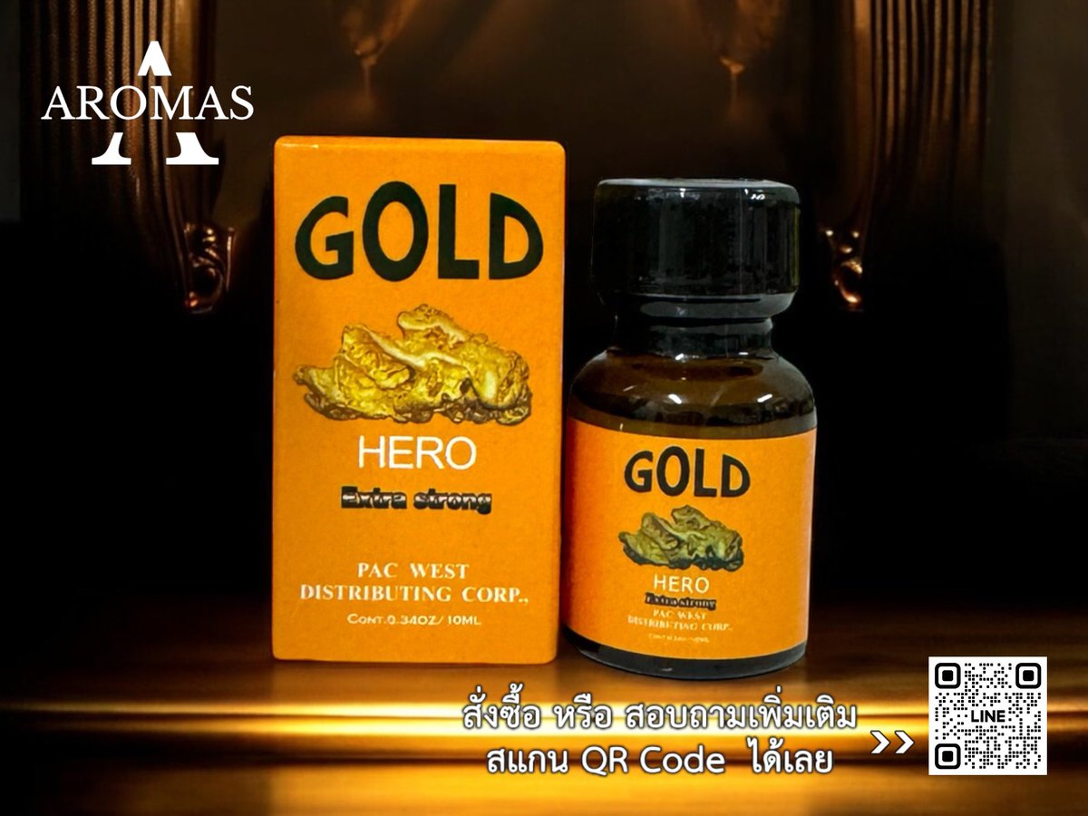 popper___shop's tweet photo. #สั่งซื้อสินค้า 2 ขวด แถมฟรีทันที 1 ขวด

GOLD HERO 10 ml.

สุดพิเศษ 550 เท่านั้น

🚛 สินค้าส่งฟรี Kerry Expres
🆔 รับชำระผ่านบัตรเครดิต

#สั่งทางไลน์ได้ 24 ชม.

คลิกลิ้ง :  https://t.co/rgefYHwiEu

#poppers #popper #ป๊อปเปอร์ https://t.co/4nIn5dPa5s