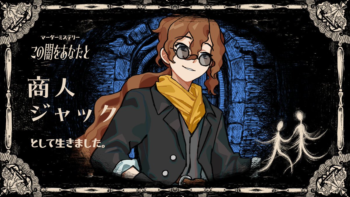 gutituvo's tweet photo. まいど！てやんでい！おおきに！もうかりまっか～～～～～～
#品行崩壊マダミス #品行崩壊この闇 https://t.co/EhLAhOJdJp