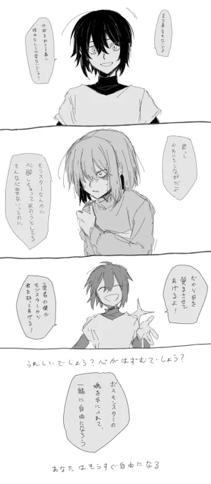 話を聞かないタイプのカスがやって来た場合こういう事が起こるかもしれないっていう妄想 