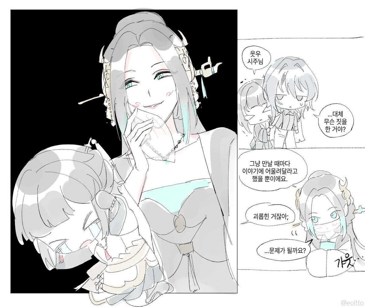 ✨️얼죽즐겜중 tweet media