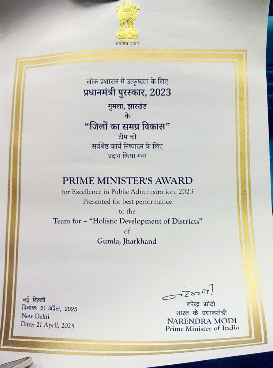 karnsatyarthi's tweet image. Congratulations to Team Gumla for being conferred with the Prime Minister’s Award for Excellence in Public Administration 2023 by the Honorable Prime Minister of India, Shri Narendra Modi. This recognition is a tribute to the incredible hard work of team Gumla &amp;amp; people of Gumla.
