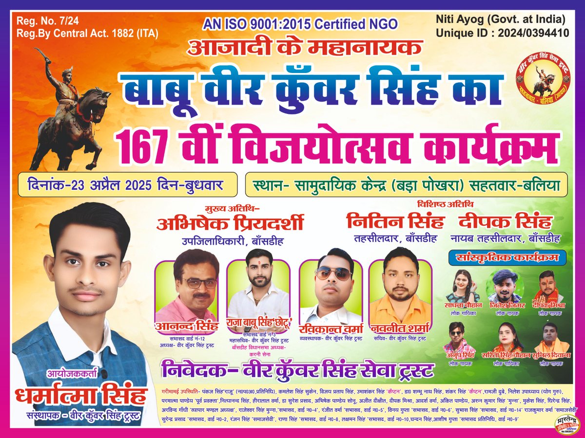 KunwarSinghsewa's tweet photo. https://t.co/iz1WjA9RE6