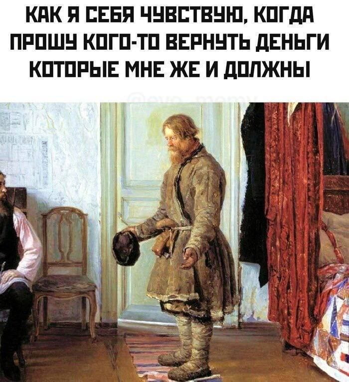 s_baskak's tweet photo. О долгах https://t.co/yiIY4WmJCh