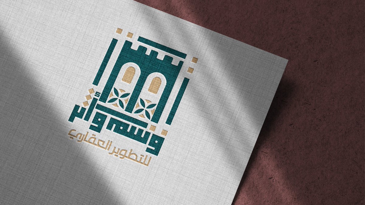 MohammeddKhdair's tweet image. A cultural identity rooted in heritage
Logo design for real estate company inspired by traditional architecture 
#LogoDesign  #BrandIdentity #ArabicTypography #SaudiDesign #ArchitectureInspired #RealEstateBranding #GraphicDesigner  #VisualIdentity #ModernHeritage