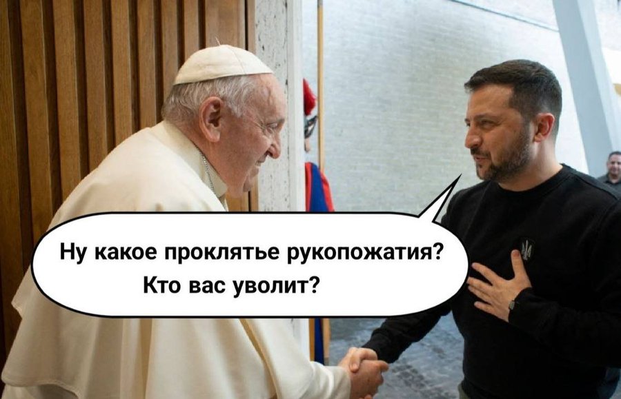 Кто бы мог подумать?