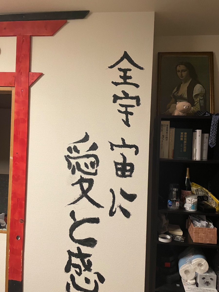 TGrazyna64066's tweet photo. 大感謝復活愛❤️いいね&amp;リツイートで1Bz150μ1枚50名様プレゼント🎁〆切5/15是非この機会は我が社の1BzLSDをお試し下さい😆😆😆

🌈1Bz 1/ 3,500〜
🌈1Bz 5/ 15,000〜

プロフのECサイトからご購入可能です🥹🥹

全宇宙に愛と感謝っ❤️
ファミリーに愛を❤️🧑‍🧑‍🧒 https://t.co/AkYJroLYx3