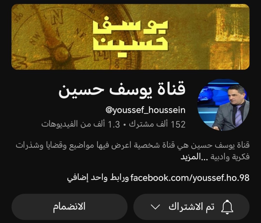 Show me 4 YouTube creators you love