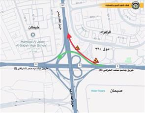 #الجهراء الجديدة 🇰🇼 tweet media