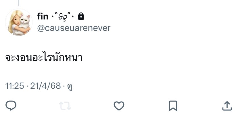 ⌗ tweet media