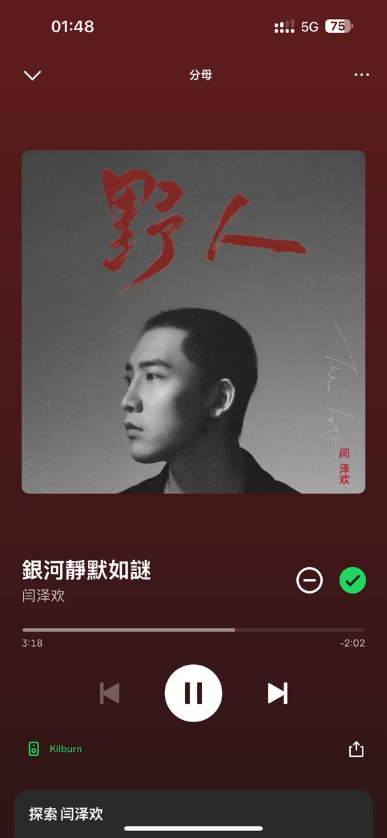 xiaofennai's tweet photo. 好听的 https://t.co/gaK7olRSww