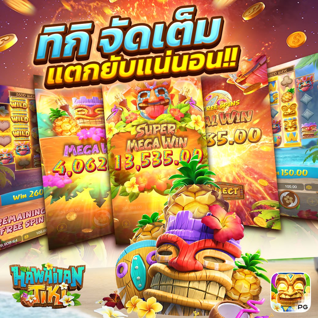 SpinxTh's tweet image. 🌺Hawaiian Tiki แจกแตกกระจาย!!
📲เข้าเลยที่  jamp.to/QZqN2L
🔥ซัดทีเดียว SUPER MEGA WIN !!
🏖️เกมสีสด แตกโหด ฟีเจอร์ฟรีสปินรัว ๆ
💸เบทต่ำก็แตกได้ ไม่ต้องง้อทุนเยอะ

#HawaiianTiki #สล็อตPG #แตกยับแน่นอน #เกมแตกดี2025 #สล็อตแตกหนัก  #เว็บตรงไม่ผ่านเอเย่นต์