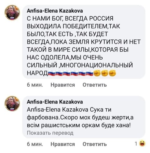 twi_wonderful's tweet photo. Когда русня забыла перелогиниться https://t.co/vsKp2VaEz9