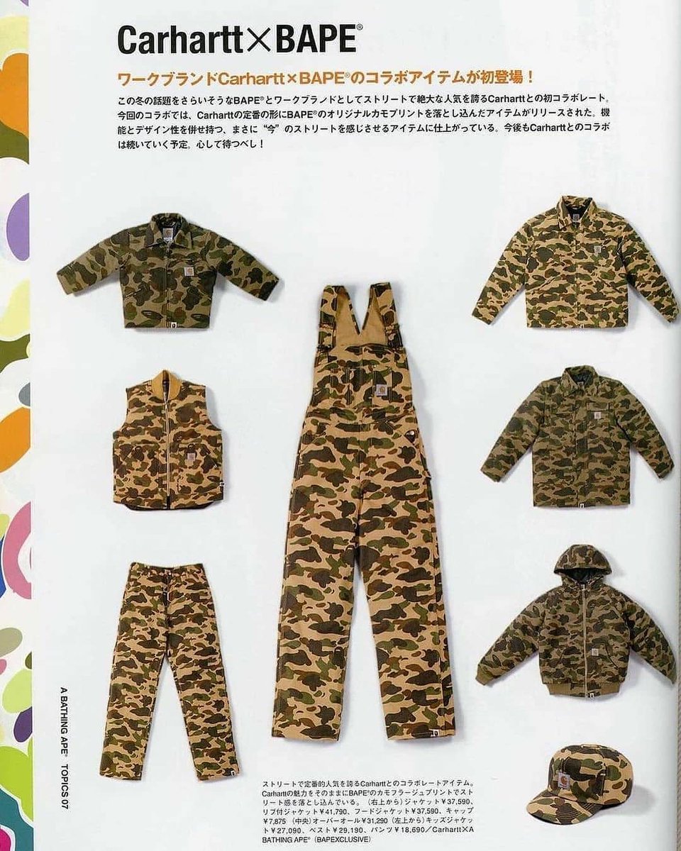 新品⭐️BAPEKIDSTシャツとパンツ2点セット80cm正規品 Takashi Murakami for BAPE x Carhartt (2006)
