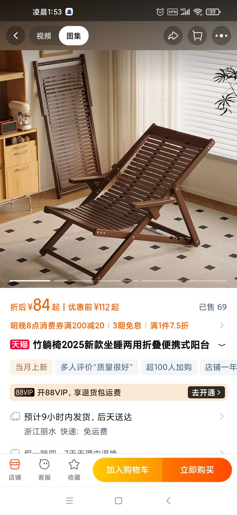 SALE 30%OFF】[F-23050531]modem design(モデムデザイン
