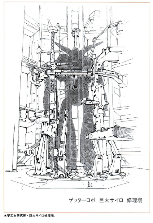 DailyGetterRobo's tweet image. Scenery artwork for New Getter Robo
OVA: New Getter Robo (2004)  
Source: Getter Robo THE ANIMATION  
#NewGetterRobo #新ゲッターロボ