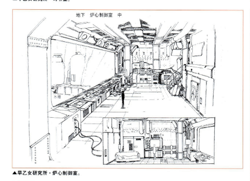 DailyGetterRobo's tweet image. Scenery artwork for New Getter Robo
OVA: New Getter Robo (2004)  
Source: Getter Robo THE ANIMATION  
#NewGetterRobo #新ゲッターロボ