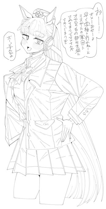 ブレザーゴルシ一緒に登校するんだ 