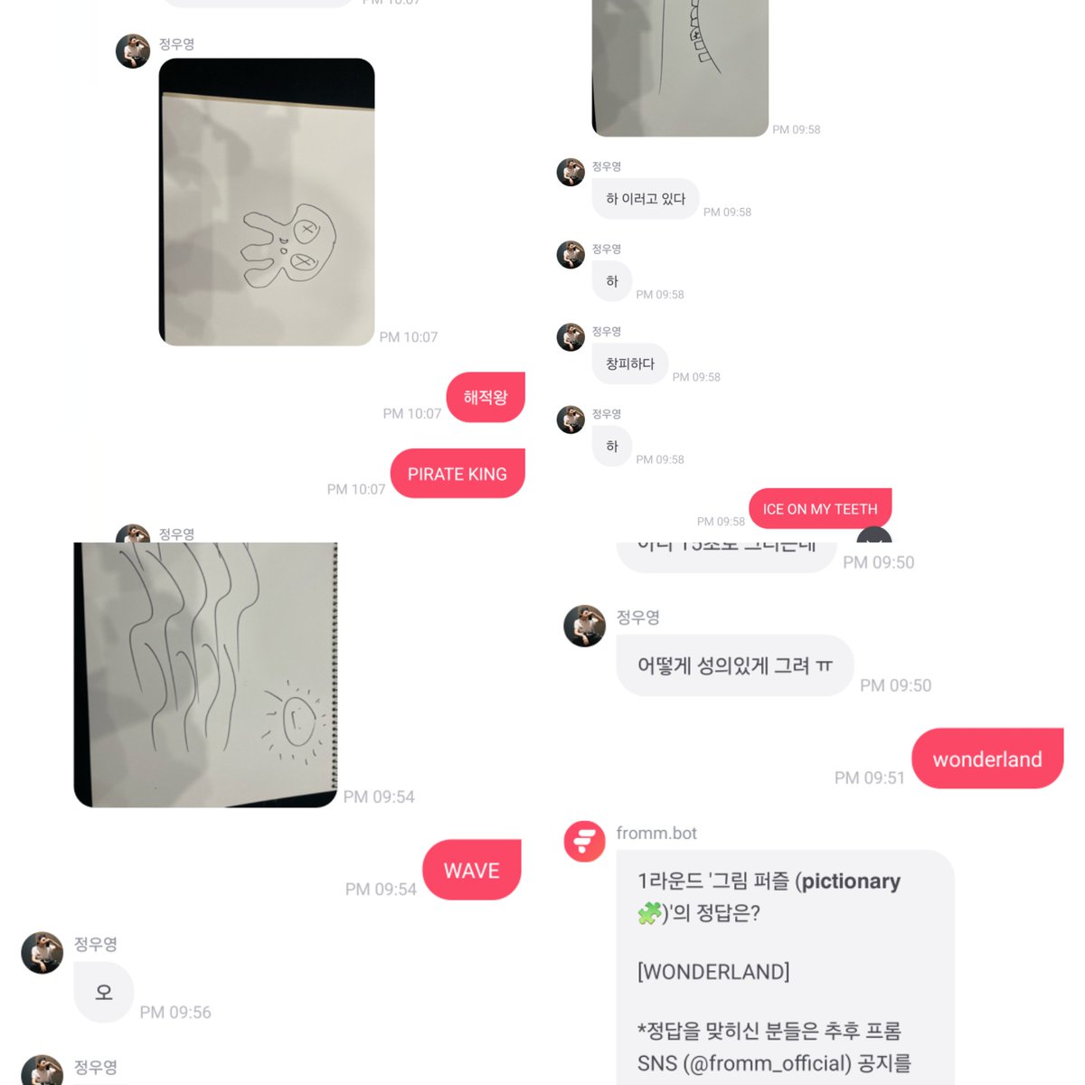 서함 tweet media
