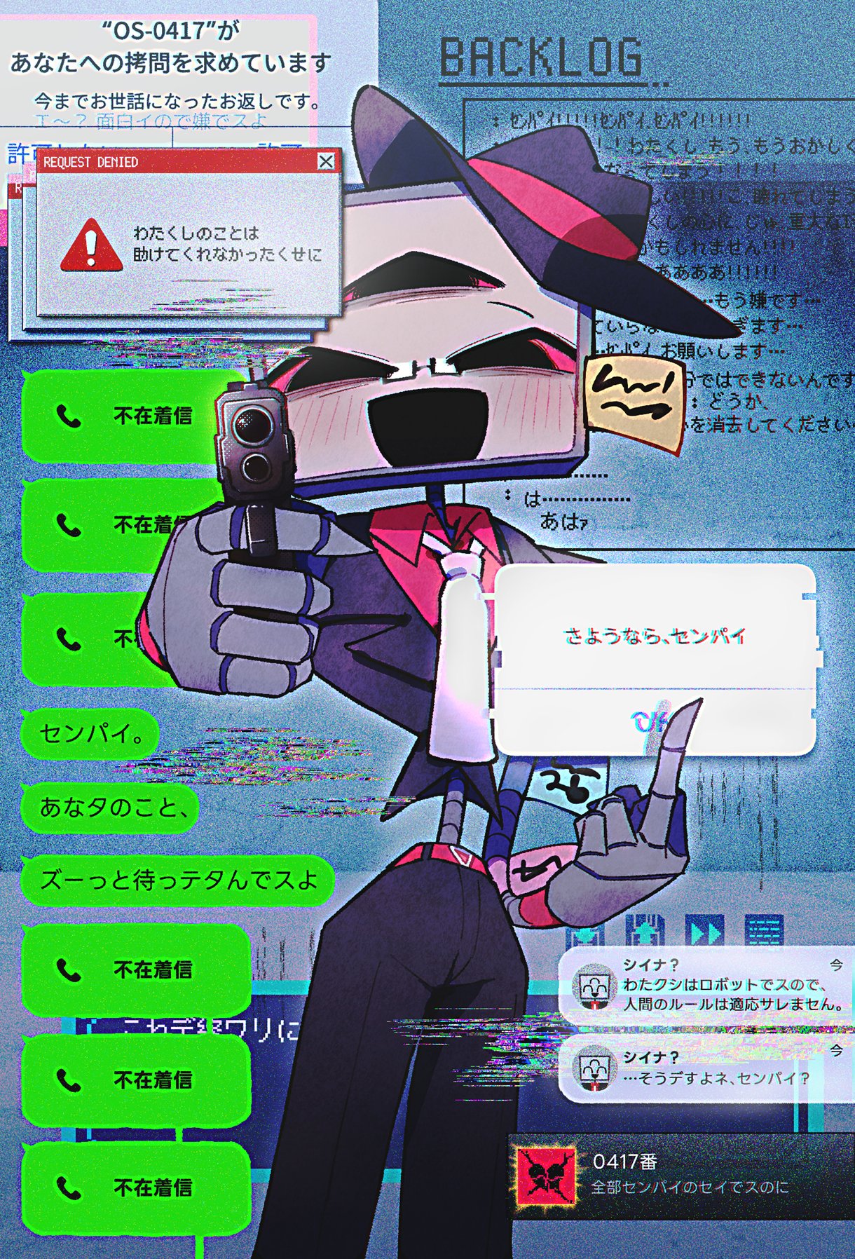高質 ▢▢ on  X: 着せ替え服・アウトフィット