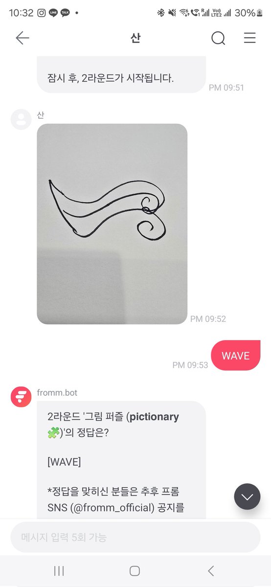 서함 tweet media