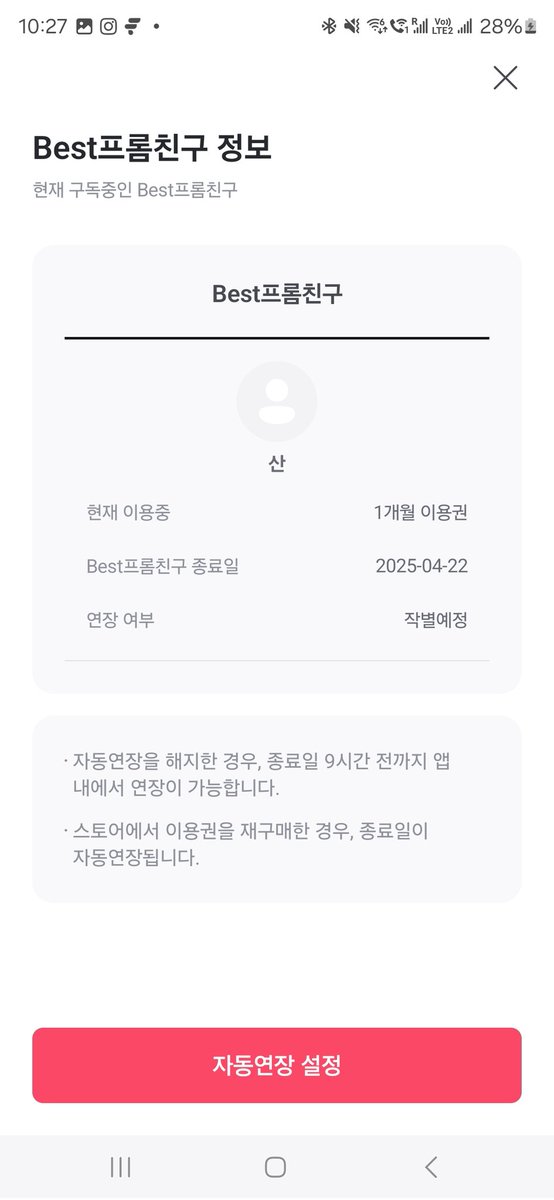 서함 tweet media