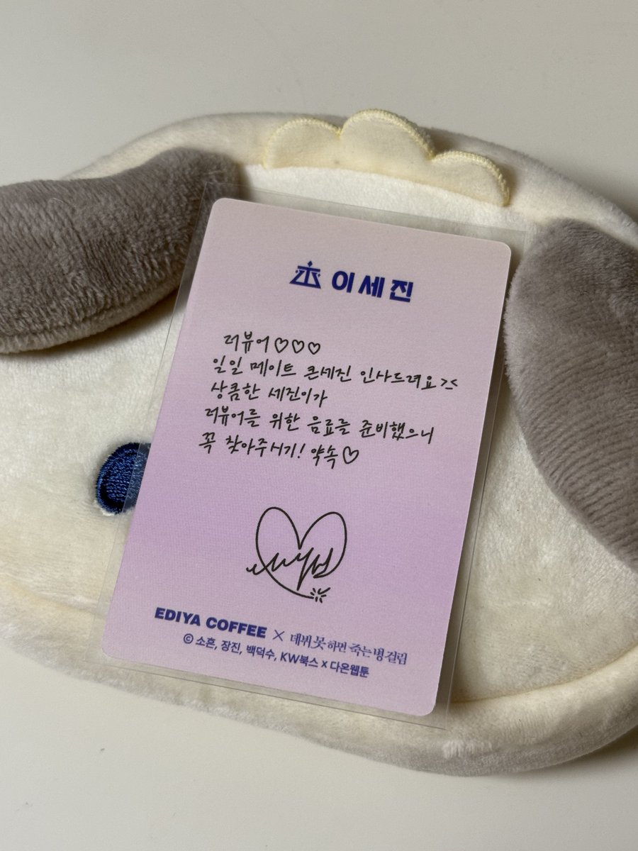 🐻묘도🐶 (@ssuckeun_beans) / Posts / X