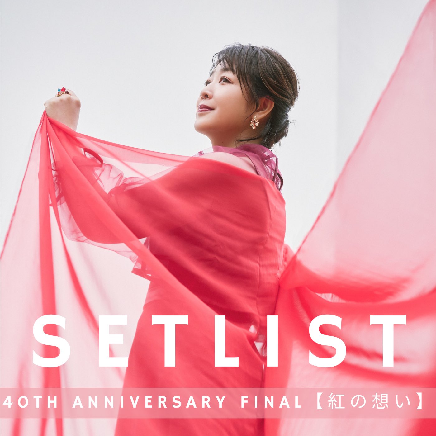 momoko kikuchi 菊池桃子 on X: momoko kikuchi 菊池桃子 on X: