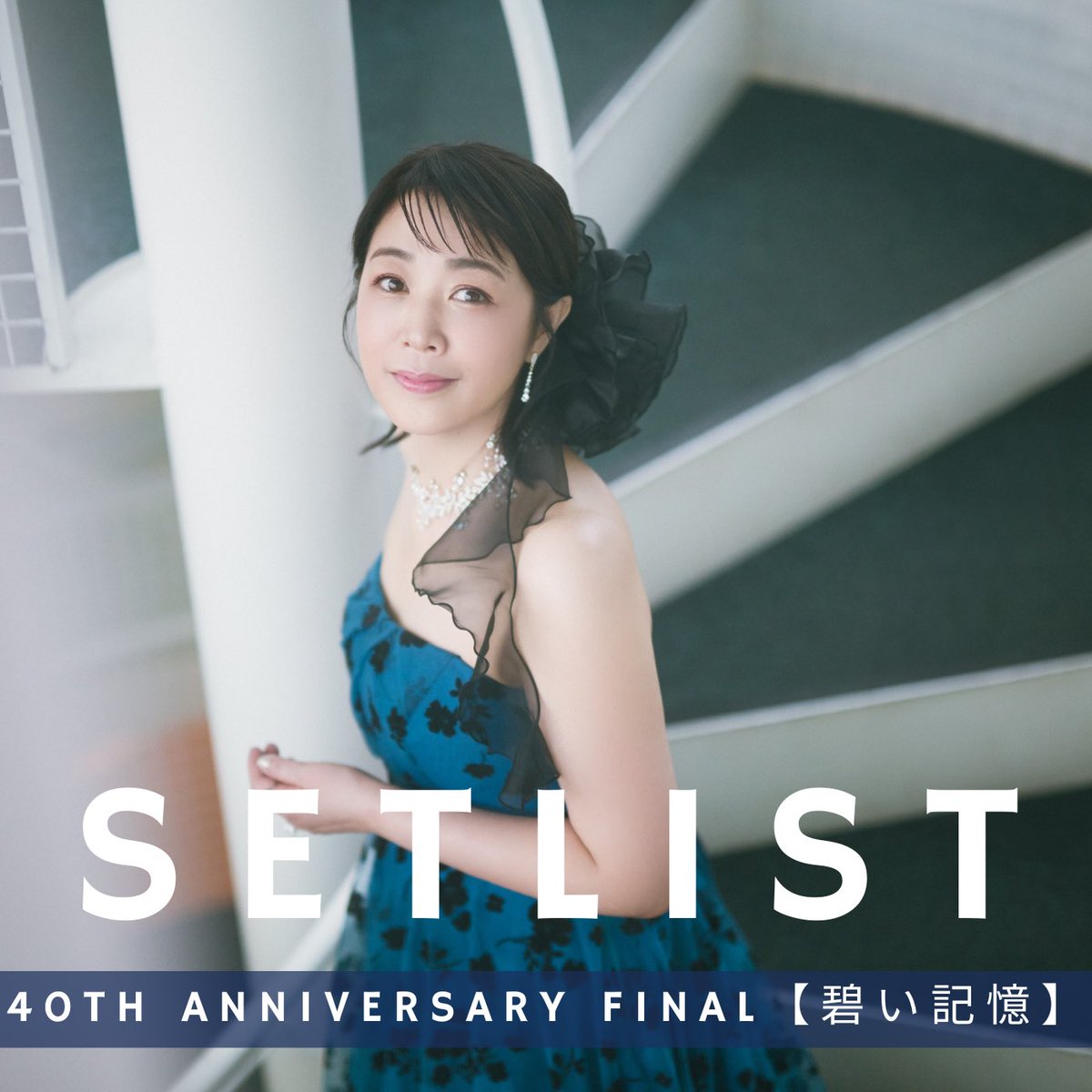 momoko kikuchi 菊池桃子 on X: momoko kikuchi 菊池桃子 on X: