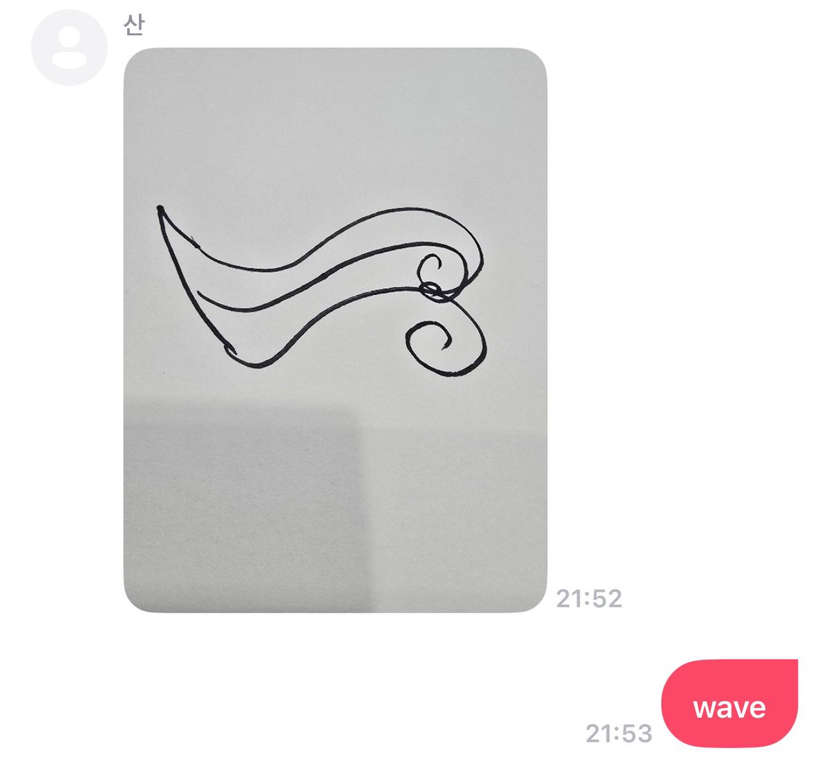 레오나르도 산빈치

#프롬에이티즈