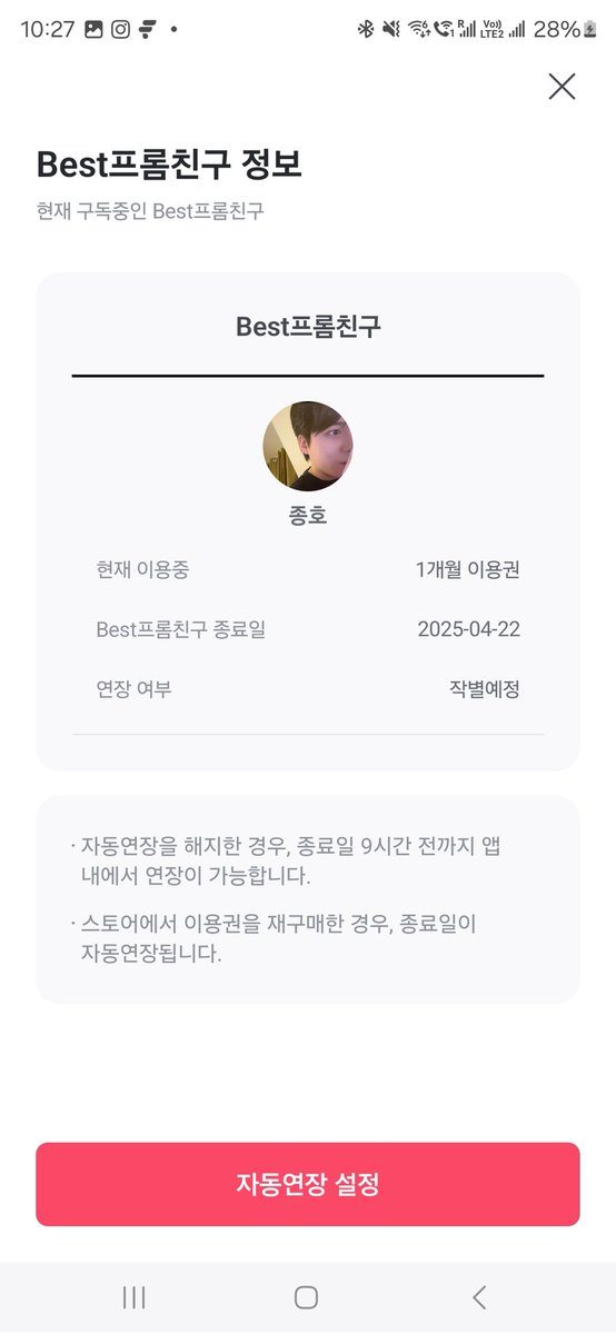 서함 tweet media