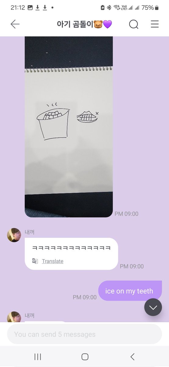 smallfireballs's tweet photo. #프롬에이티즈 https://t.co/jwSG06fLJ0