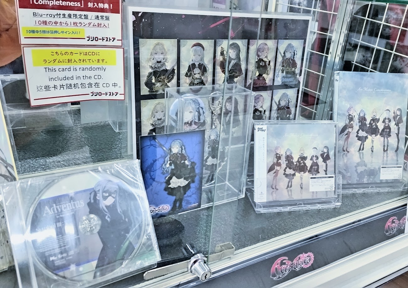 AKIHABARAゲーマーズ本店 on X: AKIHABARAゲーマーズ本店 on X: