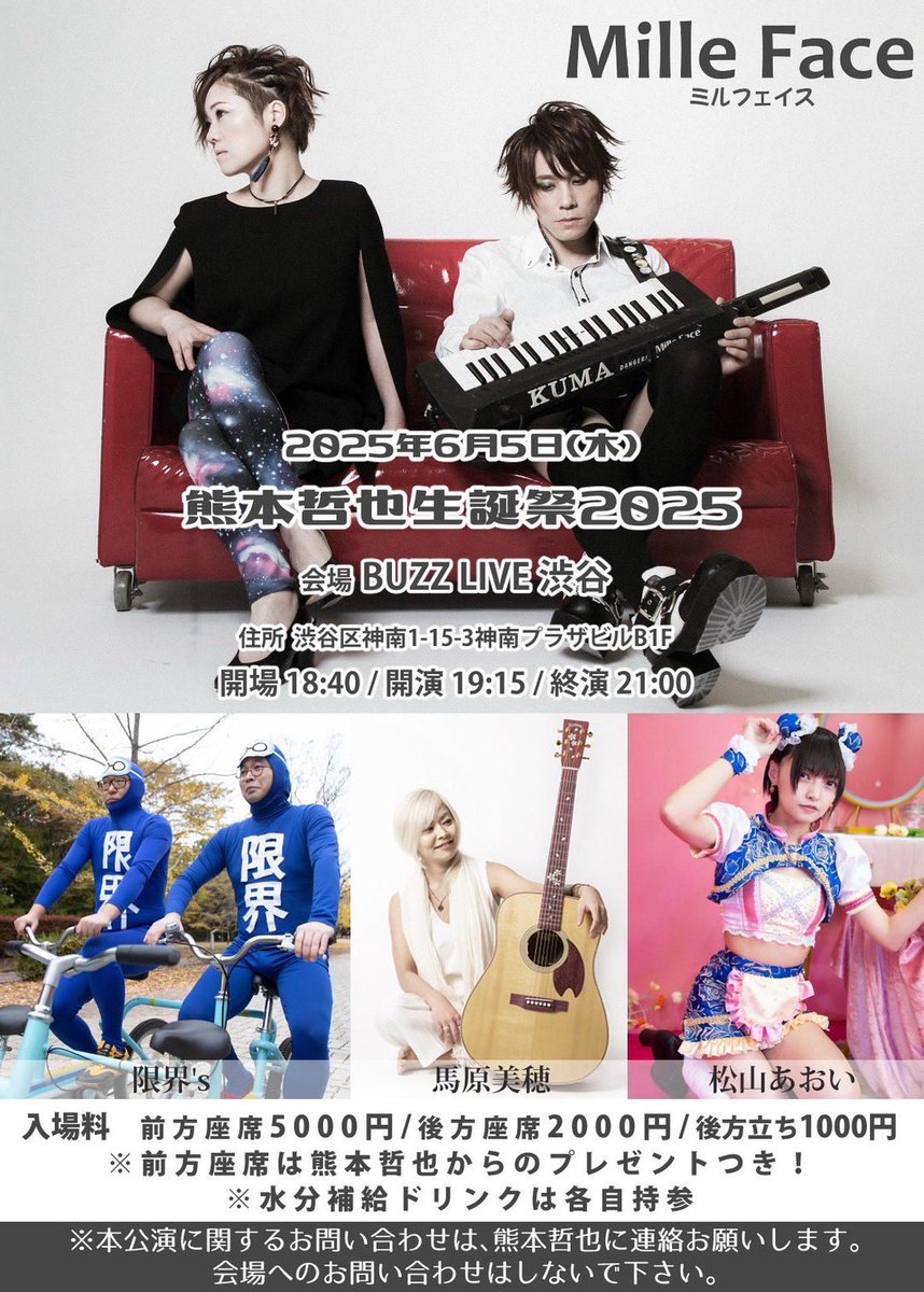 みかりん (@mikarin_mille) / Posts / X