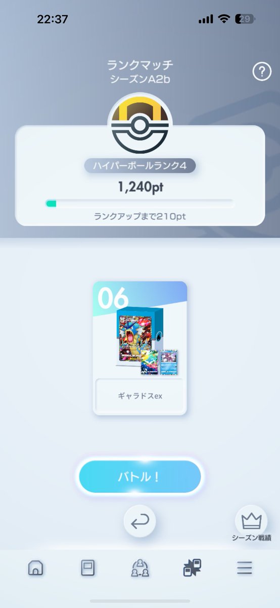 8MooooW8's tweet photo. あと1週間 https://t.co/6Q1gm9sEm2