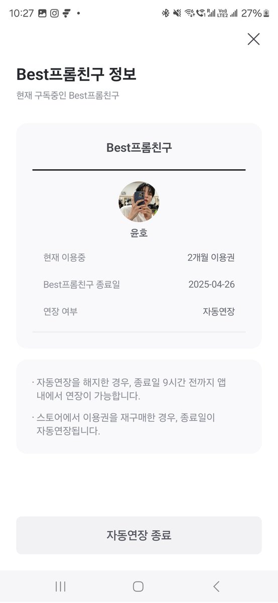 서함 tweet media