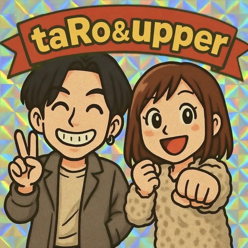 upper001's tweet photo. 今流行りのchatGPTに、taRo🐾と会った時に撮った写真を送ってビックリマンチョコシール風を作ってもらったら、むっちゃ可愛くなった👊🏻(   ᷇࿀ ᷆  )︎︎︎︎✌︎＜ｷﾆｲﾘﾏｼﾀ!! https://t.co/trsRnnSuad