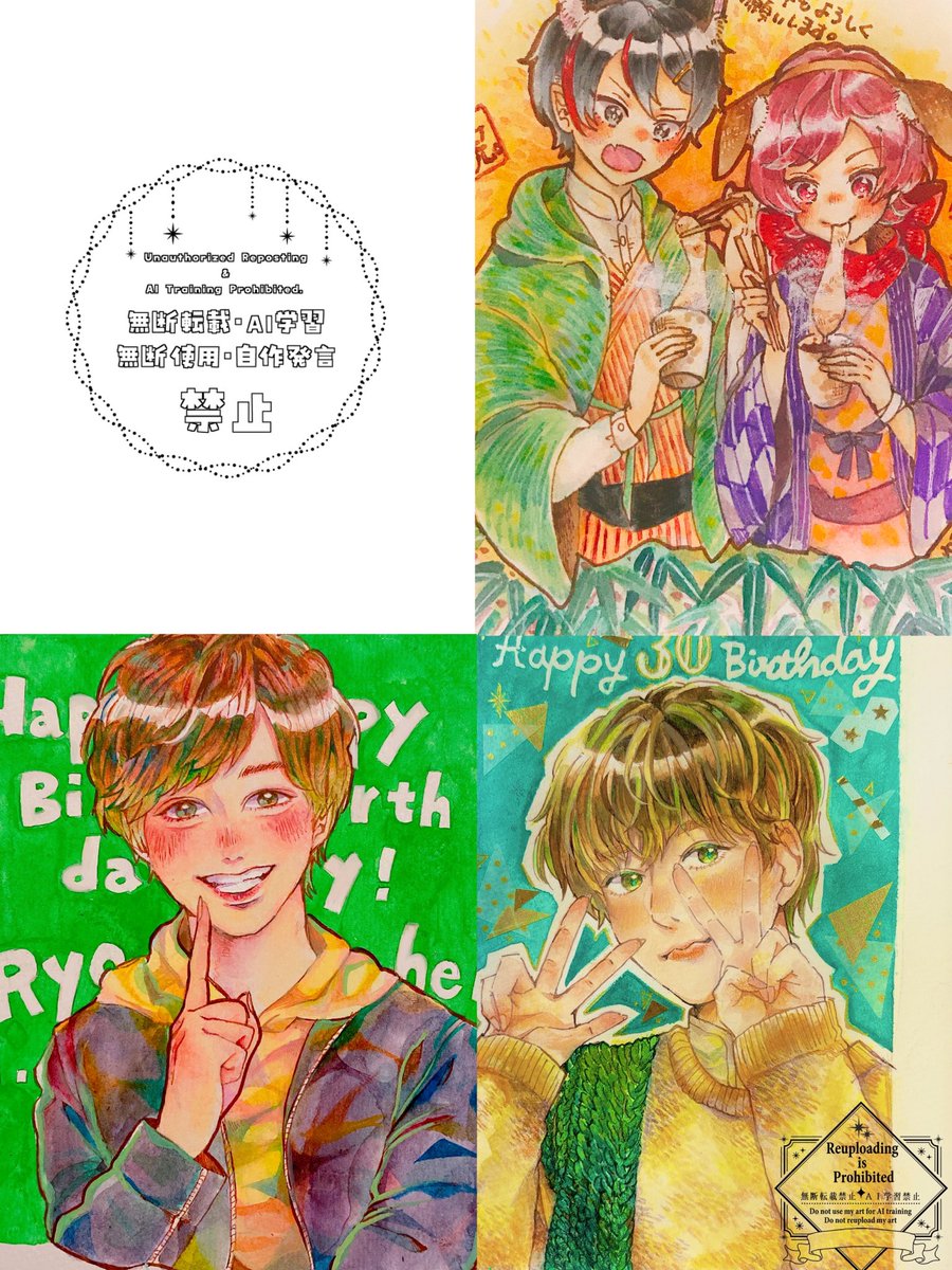 wtpn_41's tweet photo. 絵とかネイル・作った物上げるアカウント作成したので改めて(*´︶`*)
自分がハマったジャンルのお絵描きするのでジャンル雑多です✌🏻
描くスピードは超遅遅です…
🟦⛓️(特に🆖👑) ・🌟ミュ・ｲﾅｲﾚ(特にGO2)  ・
まだあまり描いてないですが🌈🕒のつ🅰️・ｳｨﾝﾌﾞﾚも🫶🏻 https://t.co/avFOAnUB1V