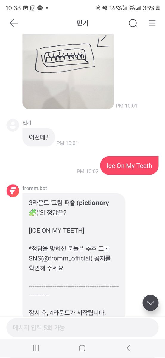 서함 tweet media