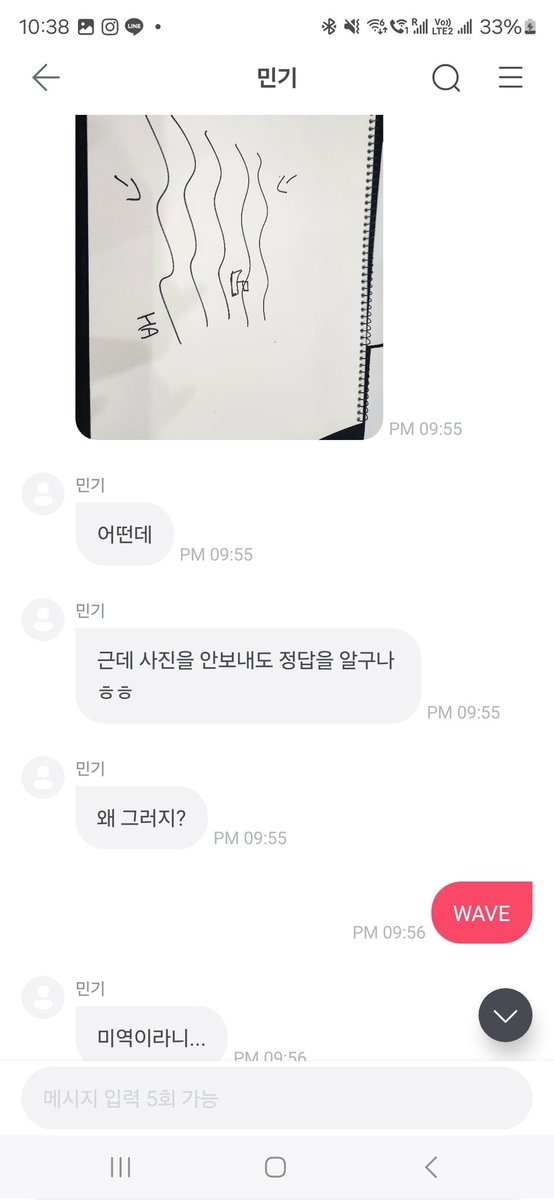 서함 tweet media