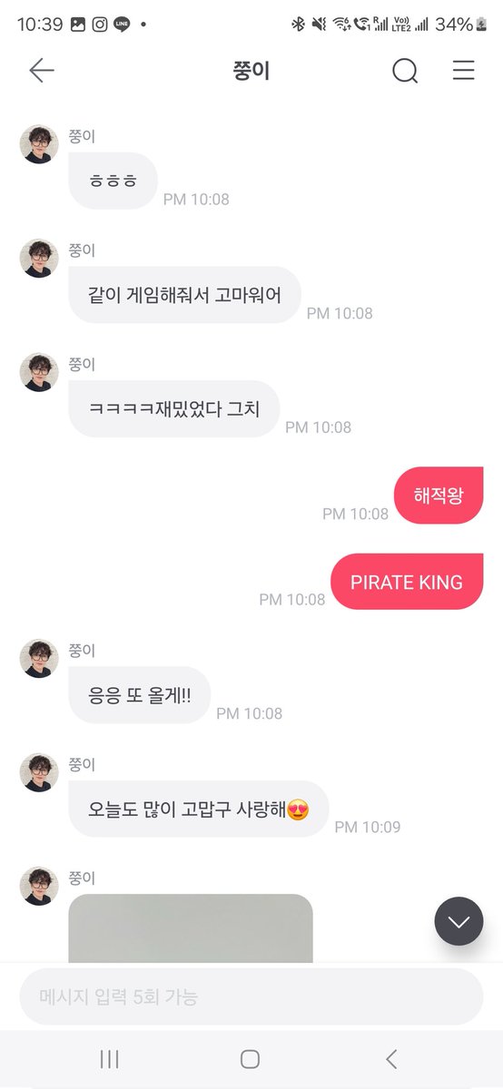 서함 tweet media