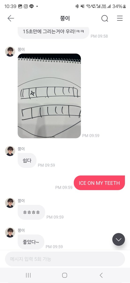 서함 tweet media