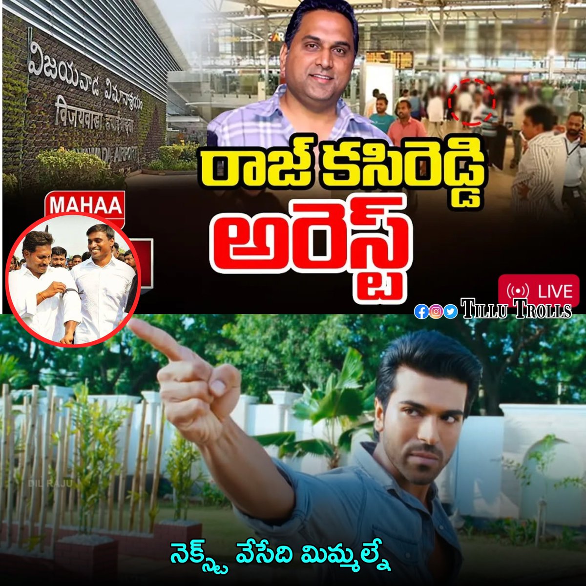 tillutrolls's tweet photo. త్వరలోనే....
#LiquorScaminAP 
#Tillutrolls https://t.co/Nzg0zRrkIK