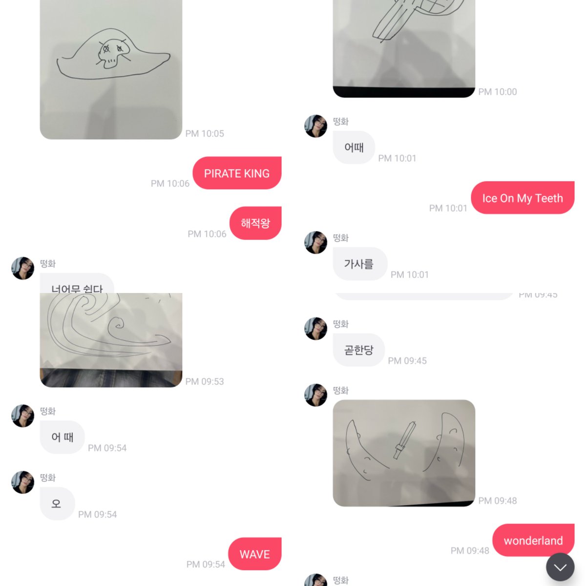 서함 tweet media