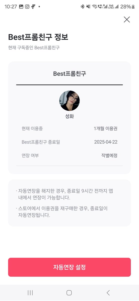 서함 tweet media